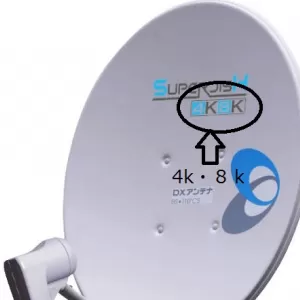 4K・８K衛星放送は来月１２月１日、本放送開始です。のサムネイル