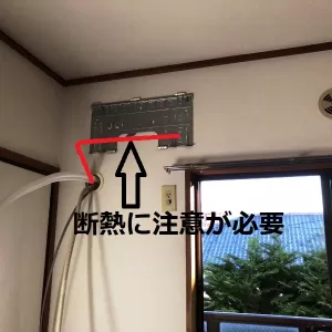 エアコン取付　松戸市のサムネイル